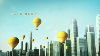企业宣传-运通星·H5交互