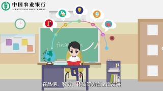  银行宣传动画-宪法·银行宣传动画