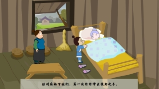 古装历史动画-容府的由来·MG动画