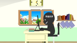 政府公益动画-邮政反洗钱·政府公益动画